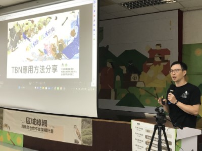 特生中心研究人員分享T B N應用方法